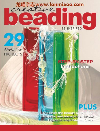 [澳大利亚版]Creative Beading 畅销创意手工串珠饰品杂志 Vol 16 Issue 6